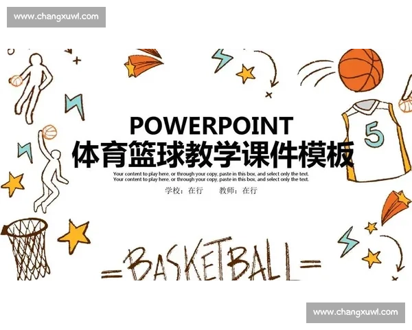 体育职业培训全方位提升运动技能与职业发展综合方案