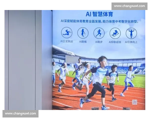 新时代背景下体育理论创新发展与实践应用研究探索 新时代背景下体育理论创新发展与实践应用研究探索