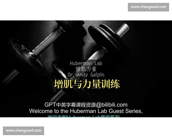 科学增肌训练全攻略:打造肌肉线条提升力量与体能的实用方案 科学增肌训练全攻略:打造肌肉线条提升力量与体能的实用方案