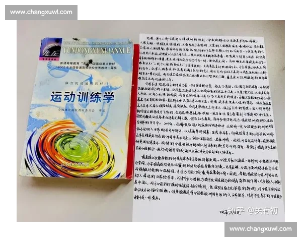 青少年运动参与中体育心理发展机制与干预策略的综合研究探索实践 青少年运动参与中体育心理发展机制与干预策略的综合研究探索实践